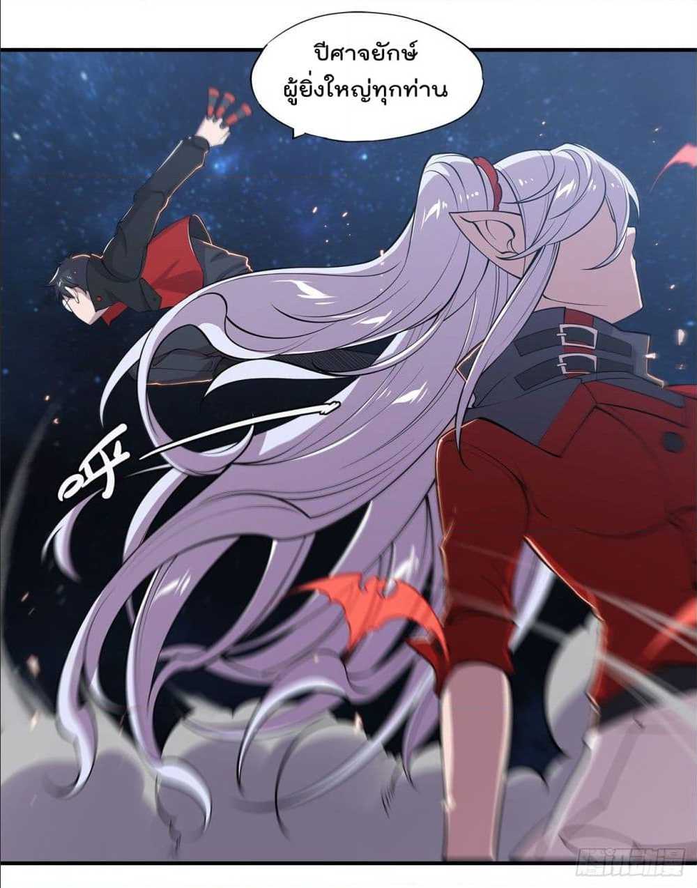 เธญเนเธฒเธ The Strongest Knight Become To Lolicon Vampire