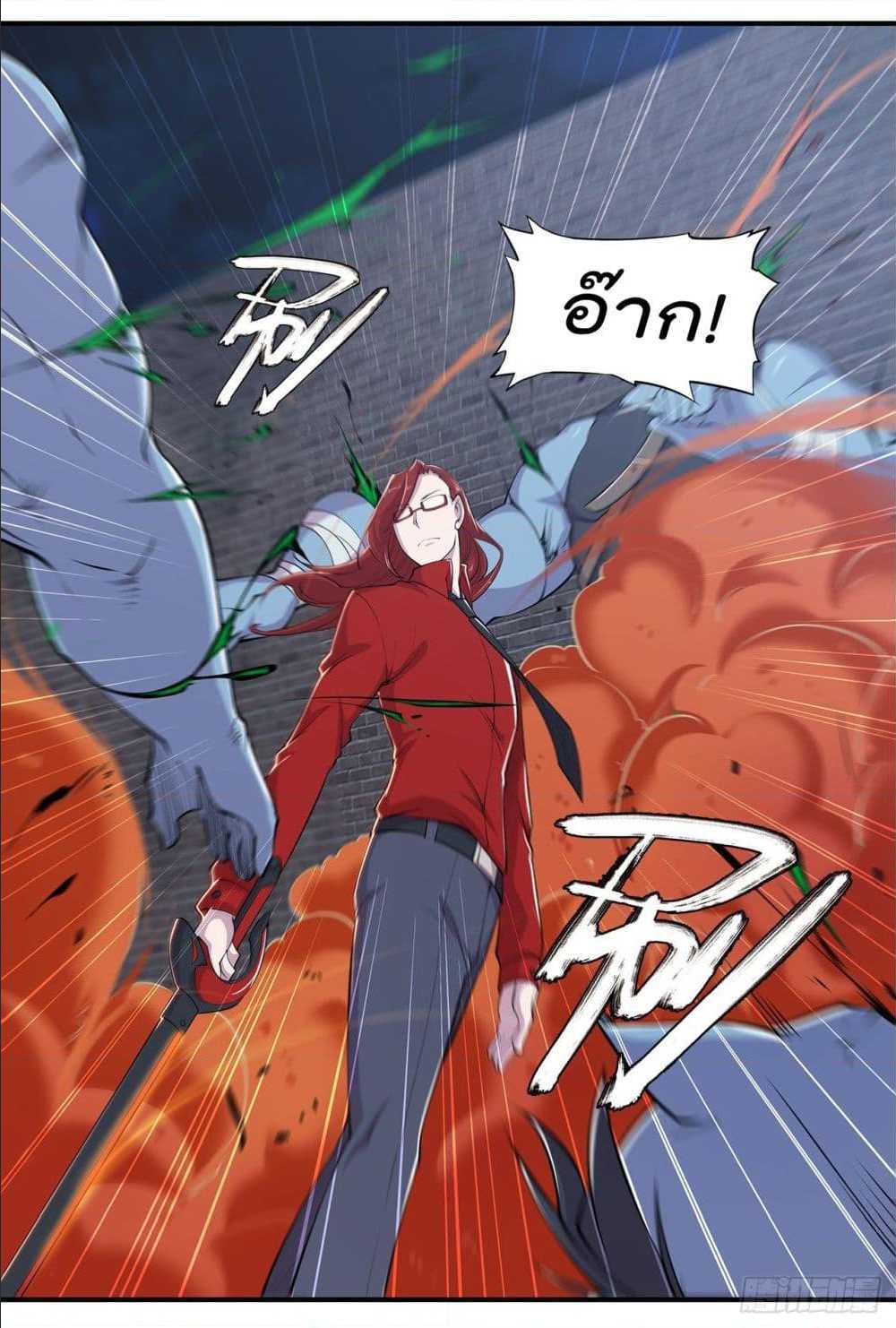 เธญเนเธฒเธ The Strongest Knight Become To Lolicon Vampire