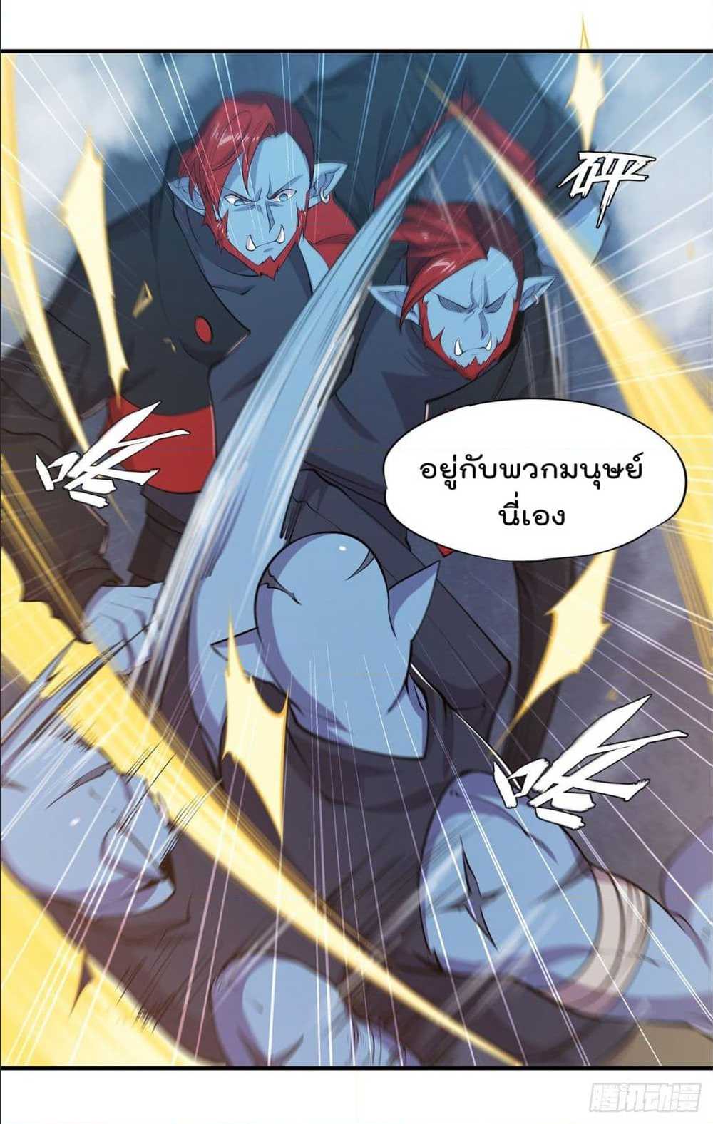 เธญเนเธฒเธ The Strongest Knight Become To Lolicon Vampire