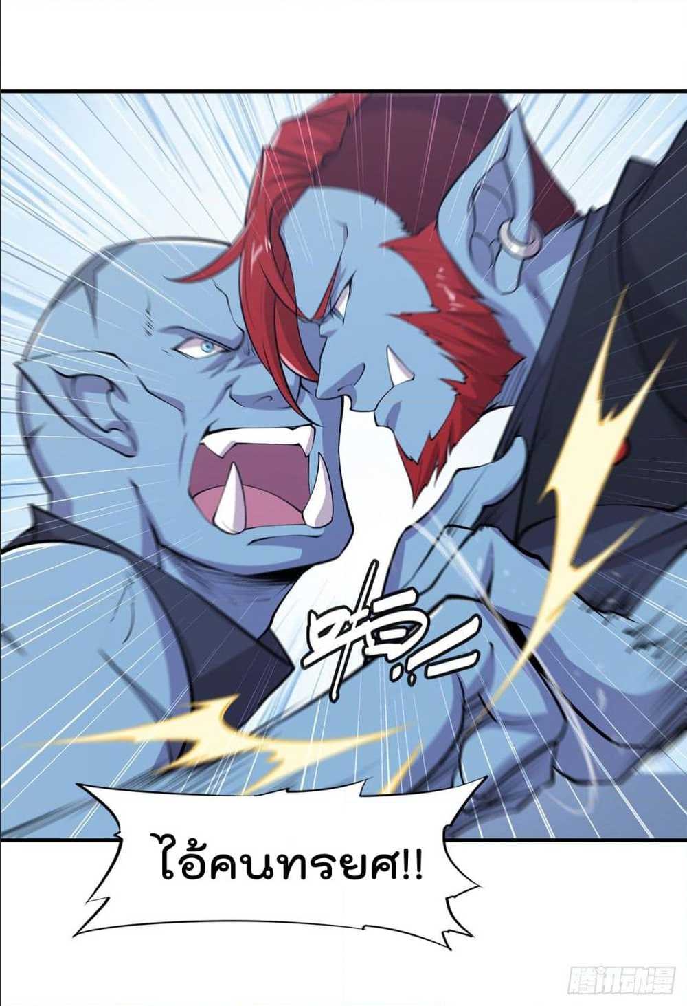 เธญเนเธฒเธ The Strongest Knight Become To Lolicon Vampire