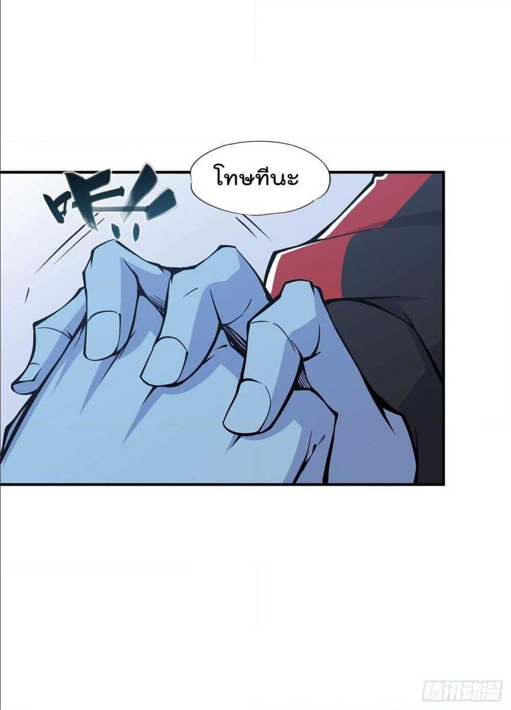 เธญเนเธฒเธ The Strongest Knight Become To Lolicon Vampire