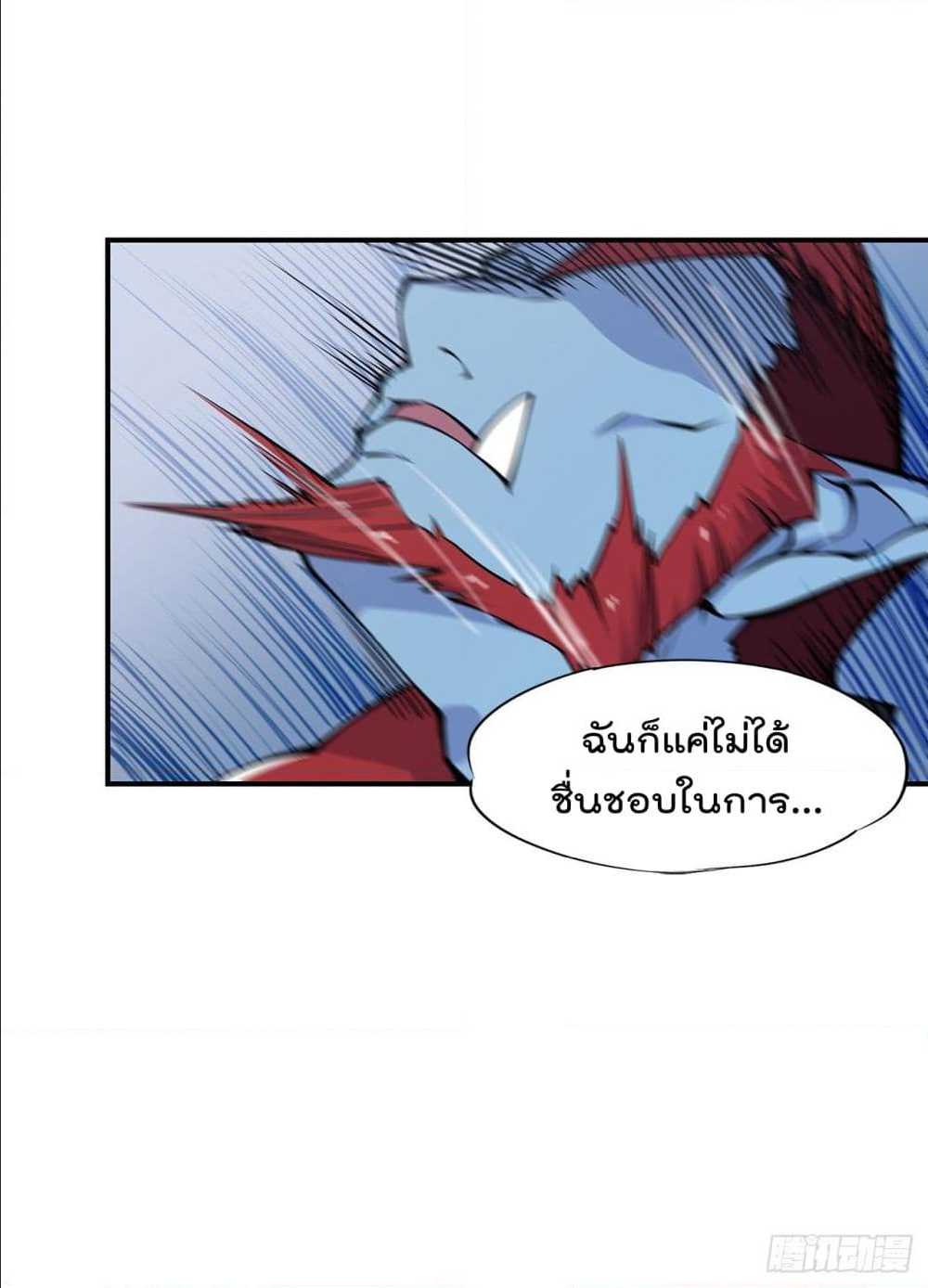 เธญเนเธฒเธ The Strongest Knight Become To Lolicon Vampire