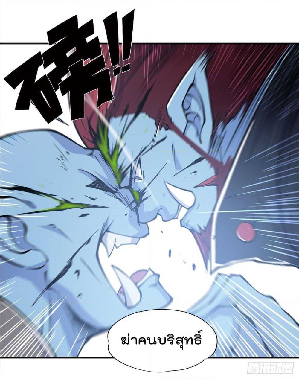 เธญเนเธฒเธ The Strongest Knight Become To Lolicon Vampire