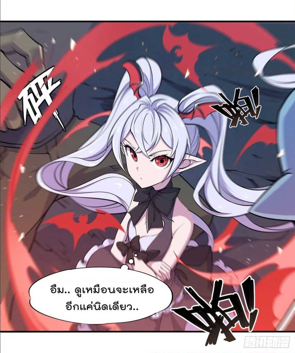 เธญเนเธฒเธ The Strongest Knight Become To Lolicon Vampire