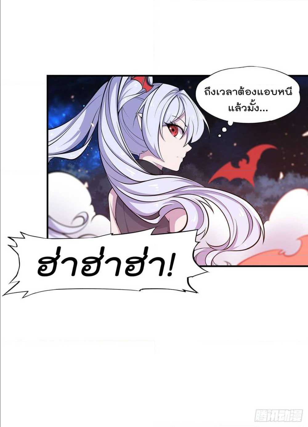 เธญเนเธฒเธ The Strongest Knight Become To Lolicon Vampire