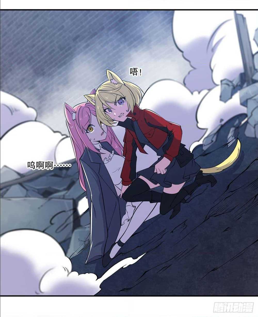 เธญเนเธฒเธ The Strongest Knight Become To Lolicon Vampire