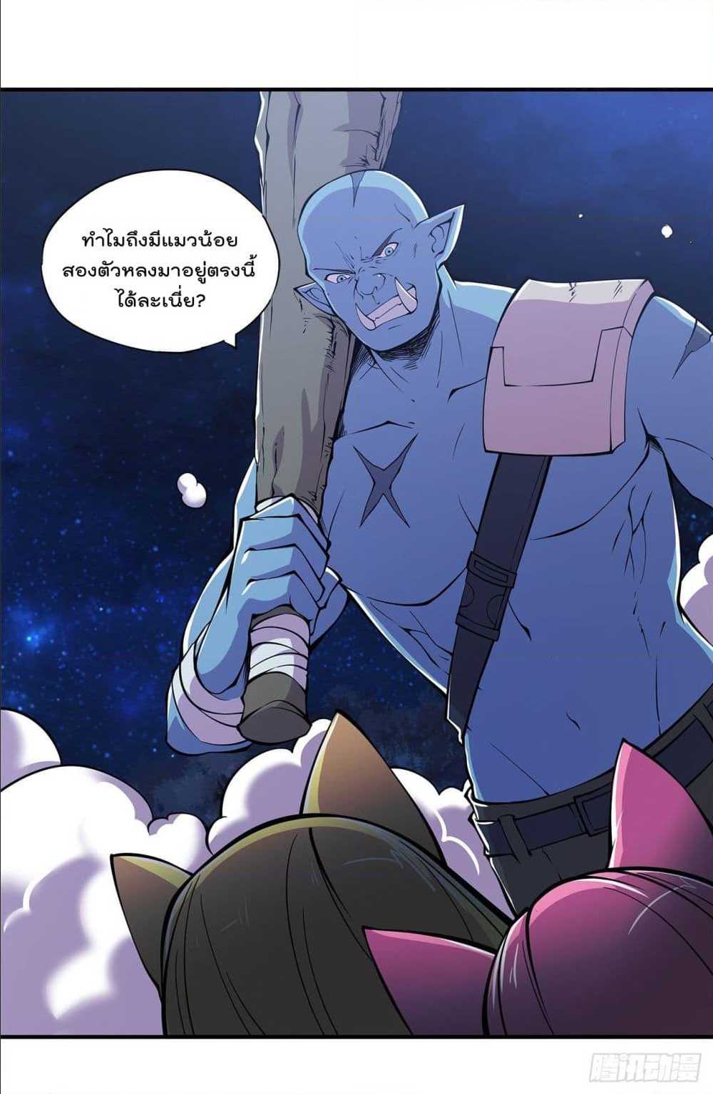 เธญเนเธฒเธ The Strongest Knight Become To Lolicon Vampire