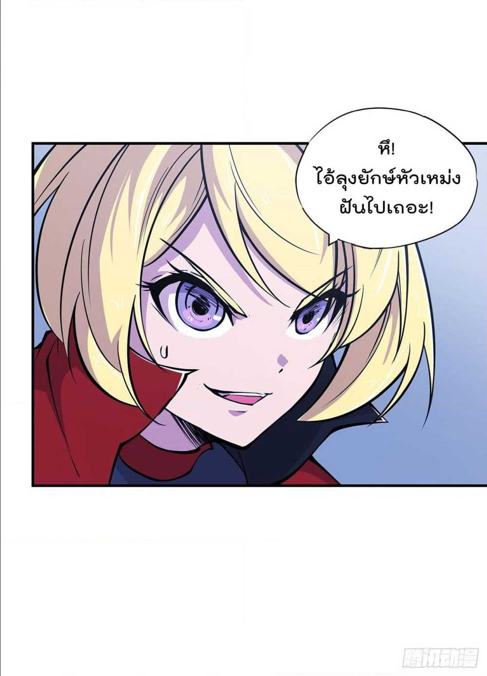 เธญเนเธฒเธ The Strongest Knight Become To Lolicon Vampire