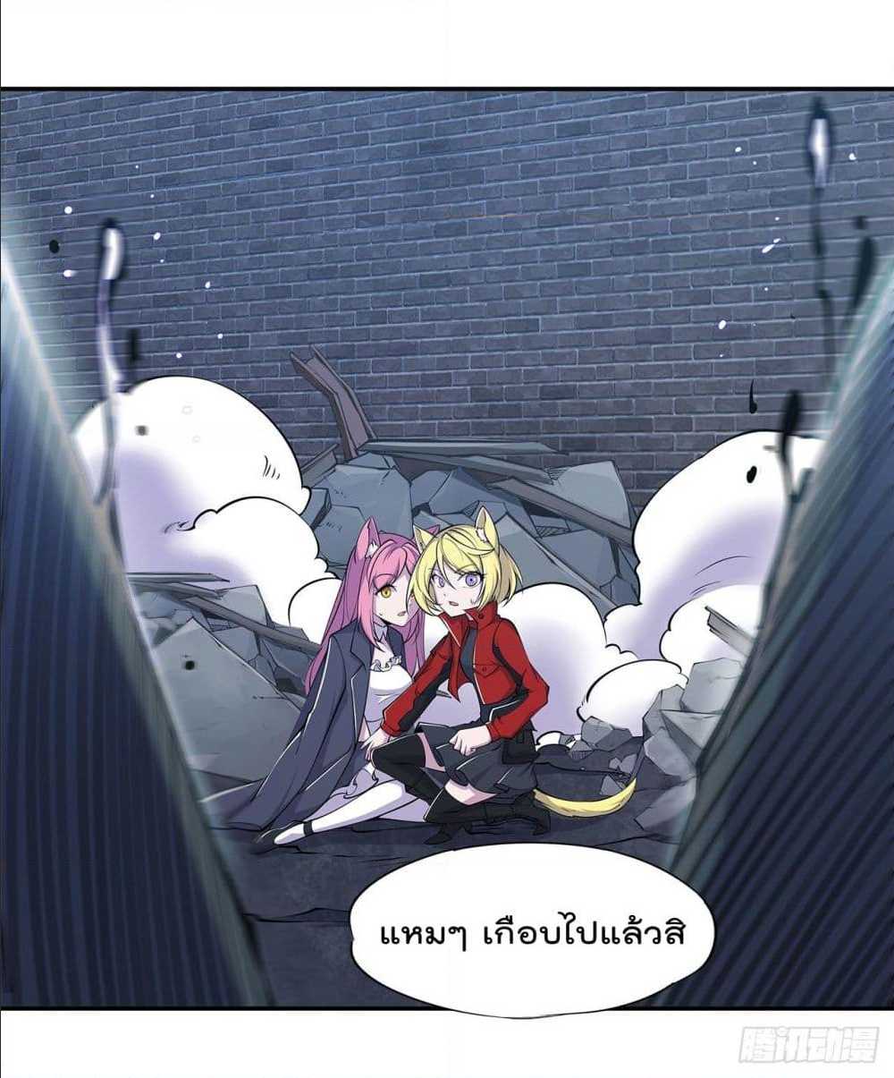 เธญเนเธฒเธ The Strongest Knight Become To Lolicon Vampire