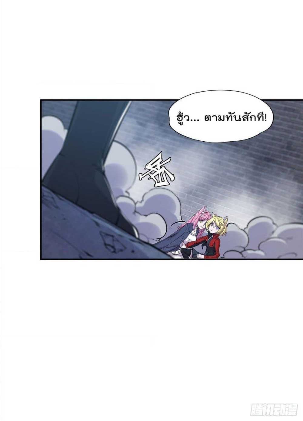 เธญเนเธฒเธ The Strongest Knight Become To Lolicon Vampire