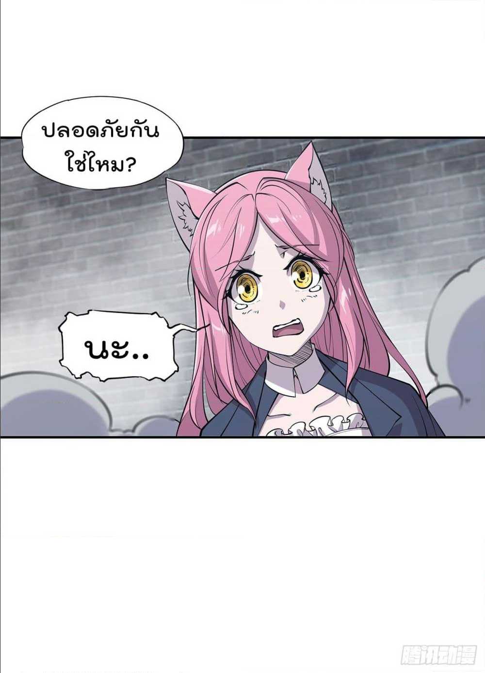 เธญเนเธฒเธ The Strongest Knight Become To Lolicon Vampire