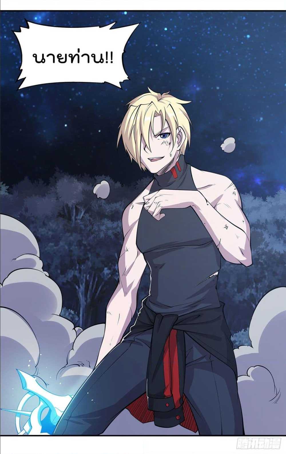 เธญเนเธฒเธ The Strongest Knight Become To Lolicon Vampire