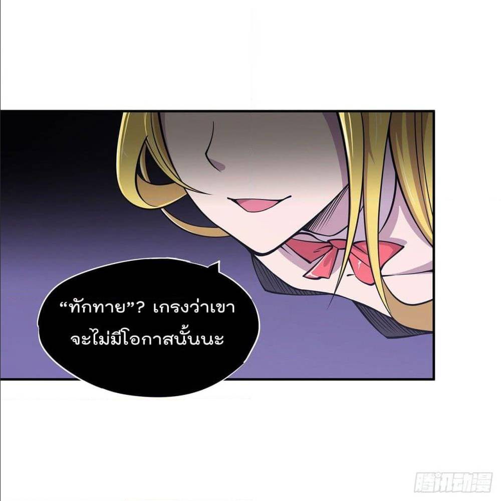 เธญเนเธฒเธ The Strongest Knight Become To Lolicon Vampire