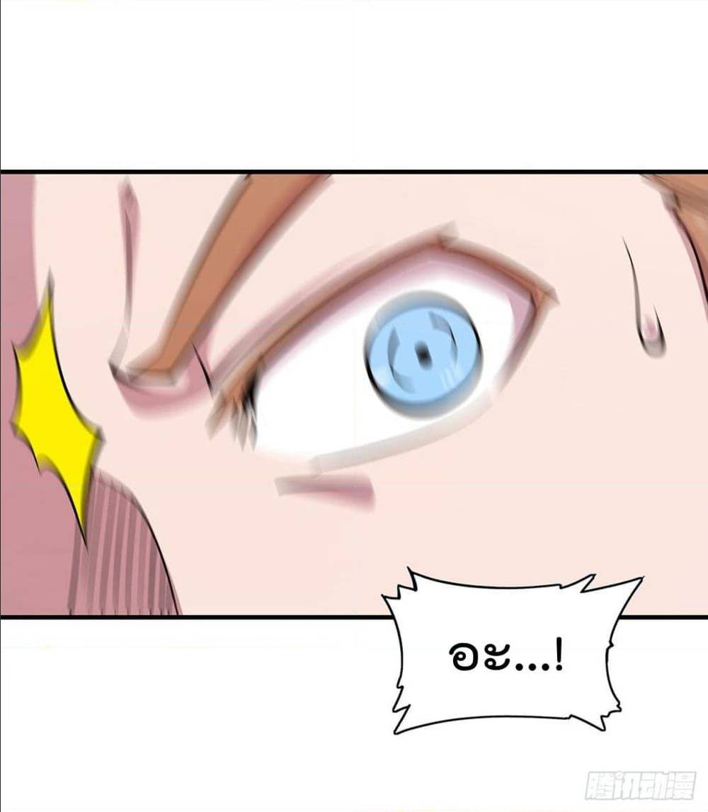 เธญเนเธฒเธ The Strongest Knight Become To Lolicon Vampire