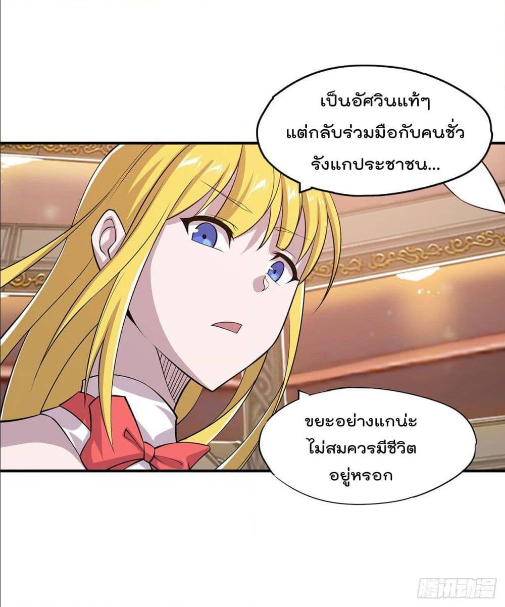 เธญเนเธฒเธ The Strongest Knight Become To Lolicon Vampire
