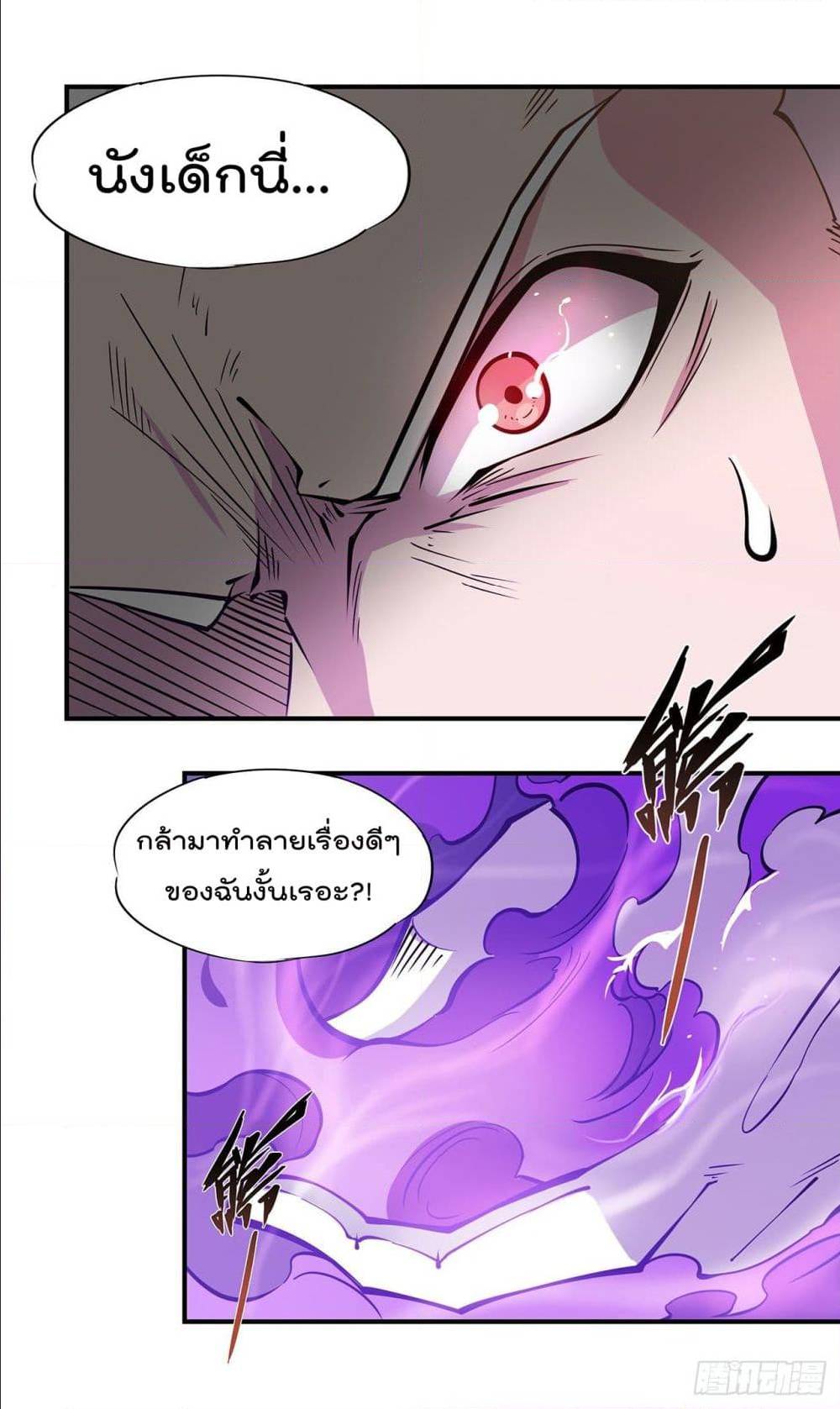 เธญเนเธฒเธ The Strongest Knight Become To Lolicon Vampire