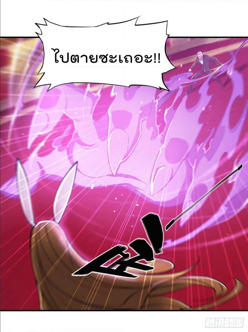 เธญเนเธฒเธ The Strongest Knight Become To Lolicon Vampire