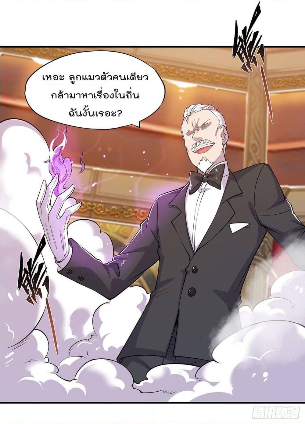 เธญเนเธฒเธ The Strongest Knight Become To Lolicon Vampire