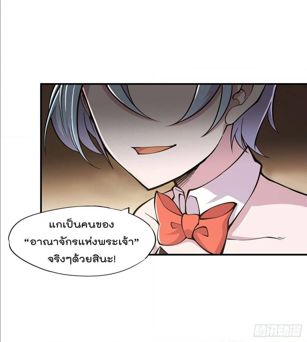 เธญเนเธฒเธ The Strongest Knight Become To Lolicon Vampire