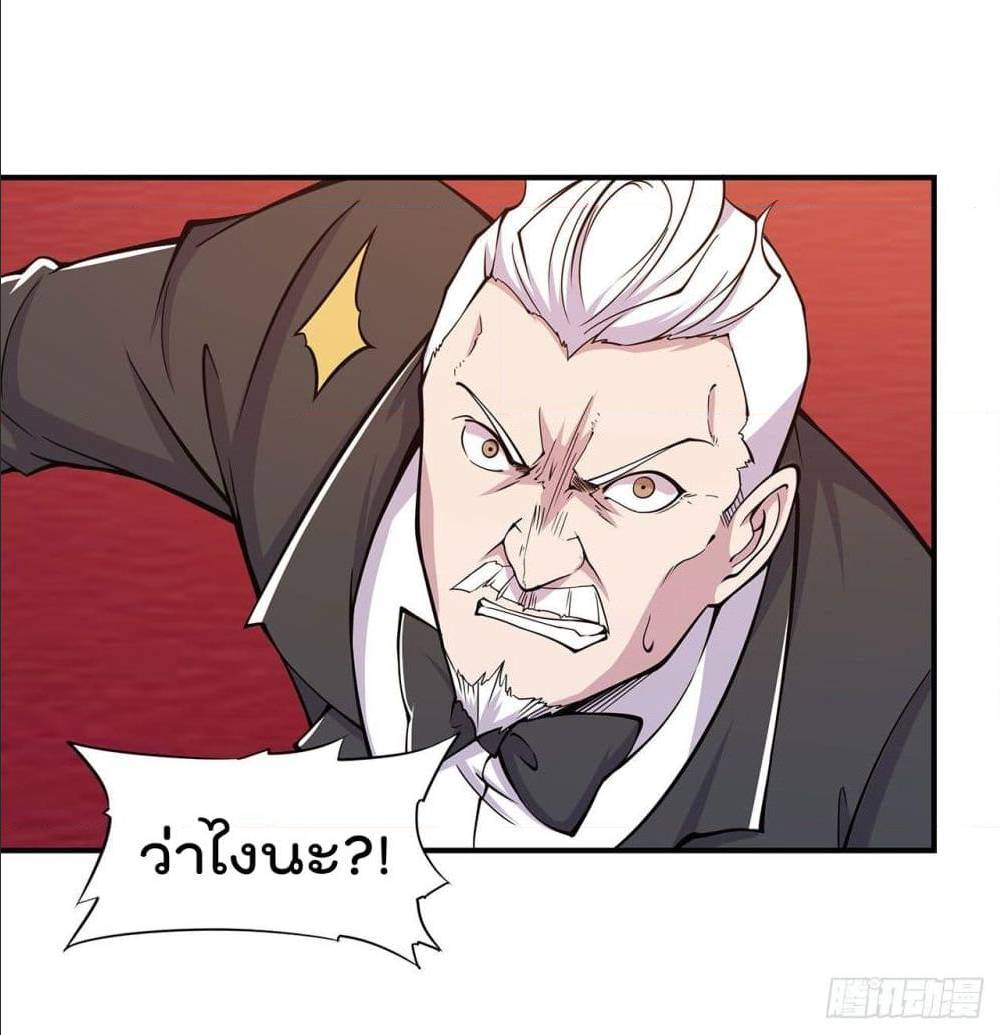 เธญเนเธฒเธ The Strongest Knight Become To Lolicon Vampire