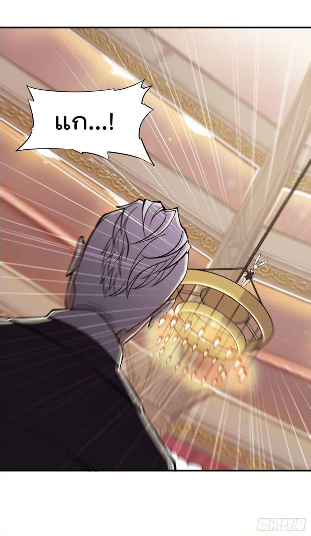 เธญเนเธฒเธ The Strongest Knight Become To Lolicon Vampire