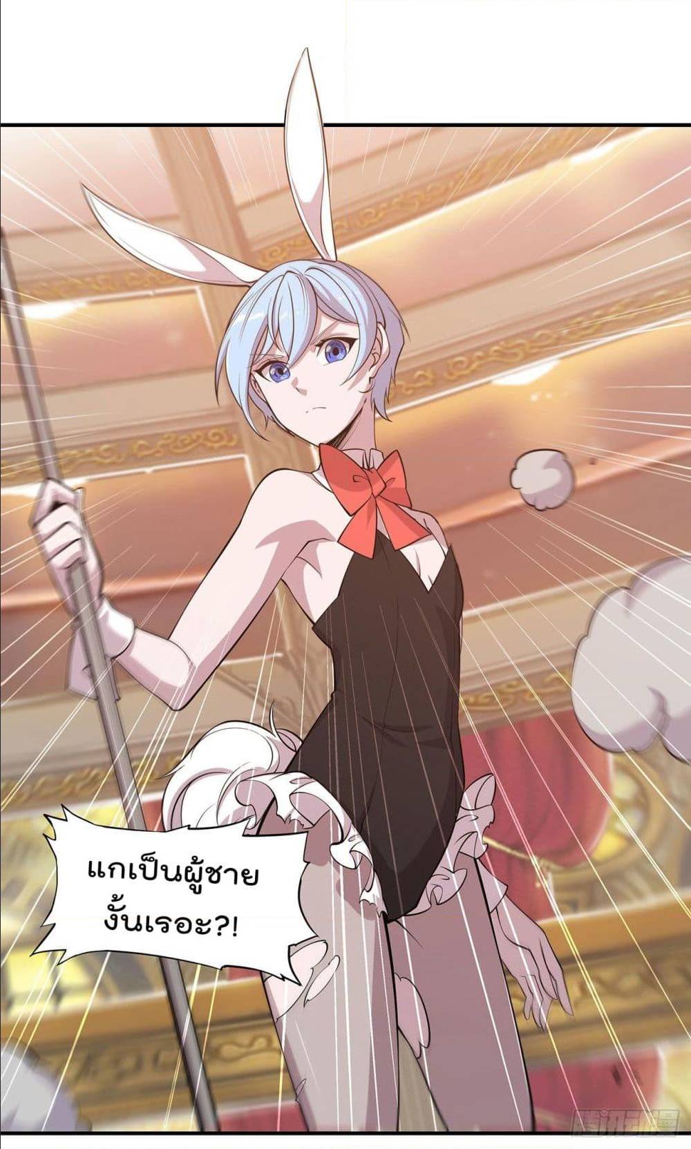 เธญเนเธฒเธ The Strongest Knight Become To Lolicon Vampire