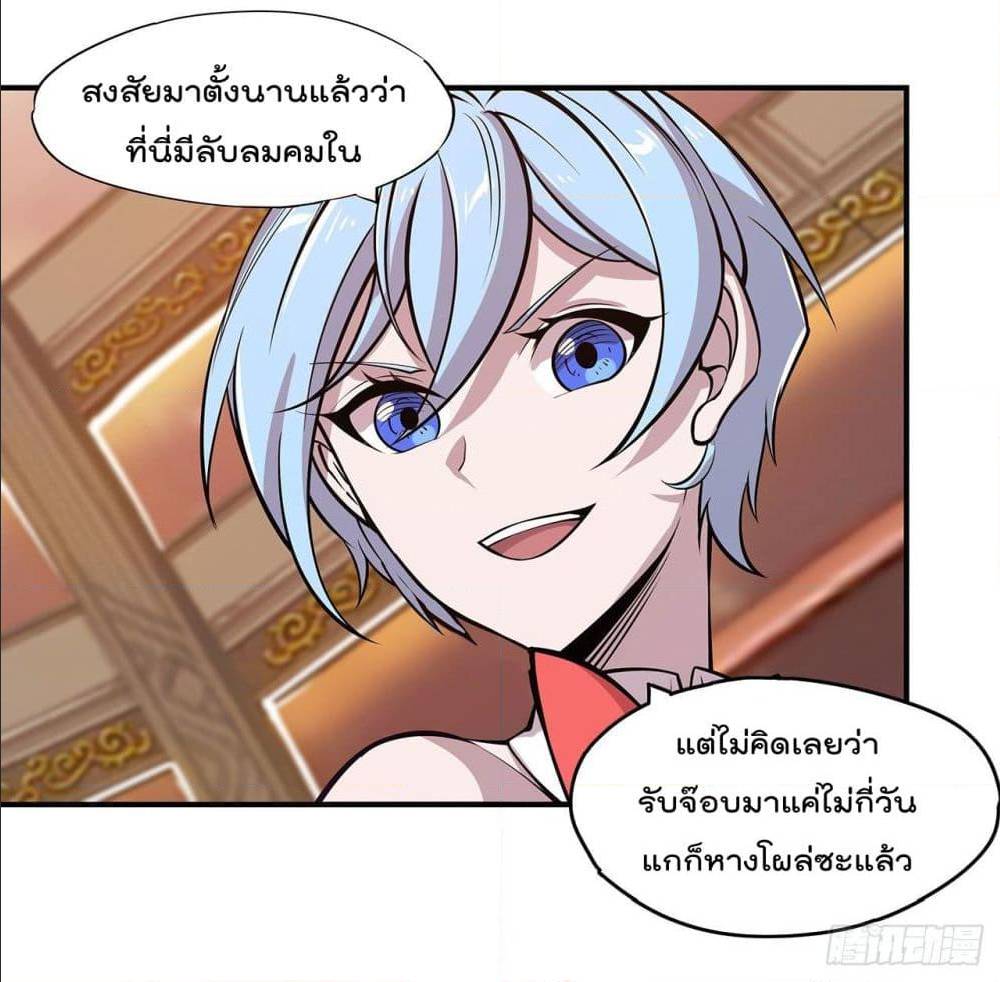เธญเนเธฒเธ The Strongest Knight Become To Lolicon Vampire
