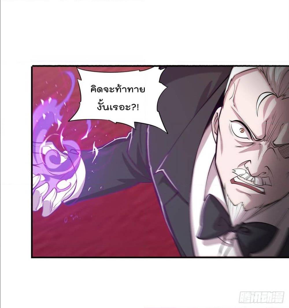 เธญเนเธฒเธ The Strongest Knight Become To Lolicon Vampire