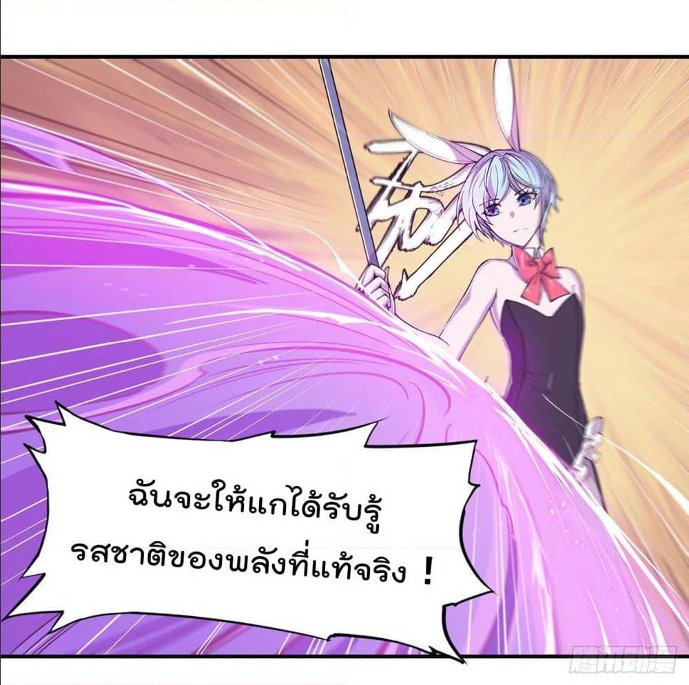เธญเนเธฒเธ The Strongest Knight Become To Lolicon Vampire