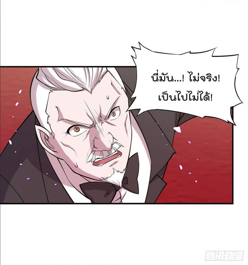 เธญเนเธฒเธ The Strongest Knight Become To Lolicon Vampire