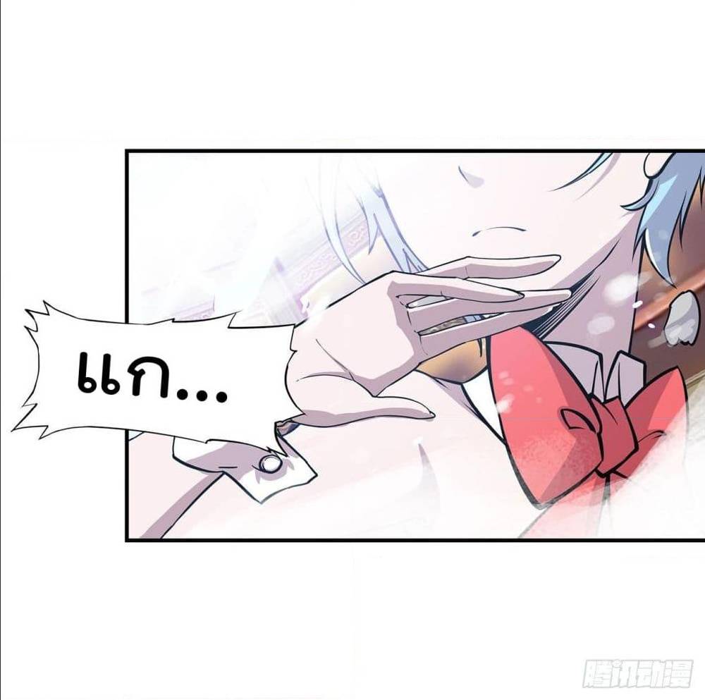 เธญเนเธฒเธ The Strongest Knight Become To Lolicon Vampire