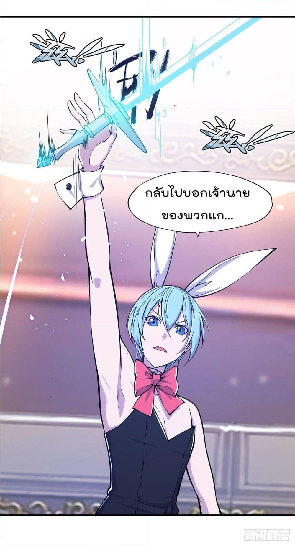 เธญเนเธฒเธ The Strongest Knight Become To Lolicon Vampire