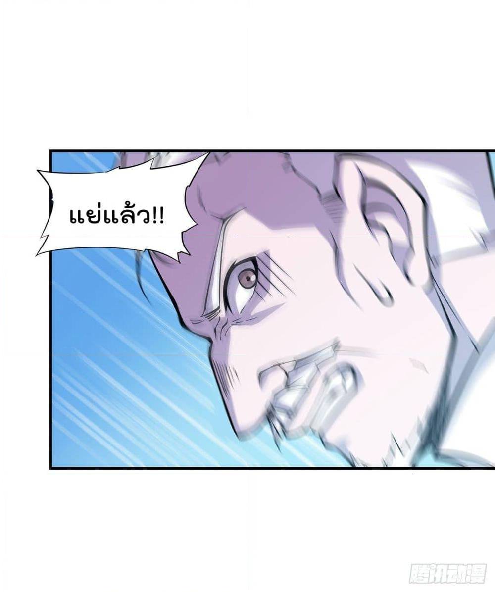 เธญเนเธฒเธ The Strongest Knight Become To Lolicon Vampire