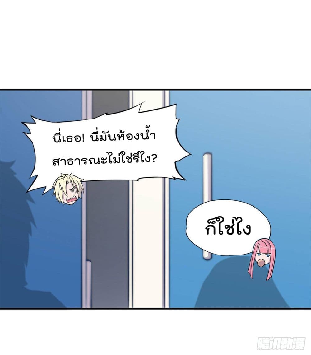 เธญเนเธฒเธ The Strongest Knight Become To Lolicon Vampire