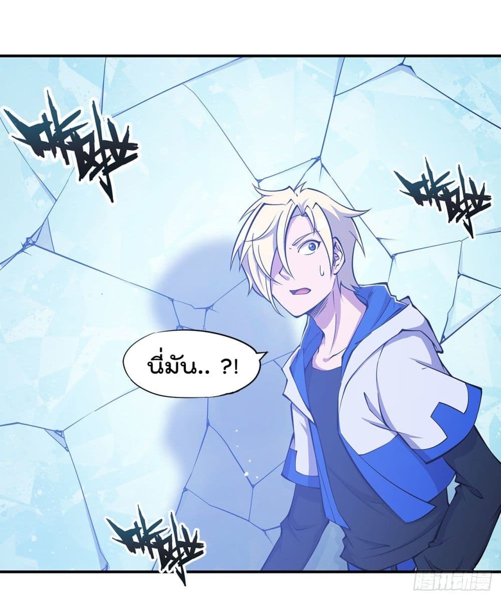 เธญเนเธฒเธ The Strongest Knight Become To Lolicon Vampire