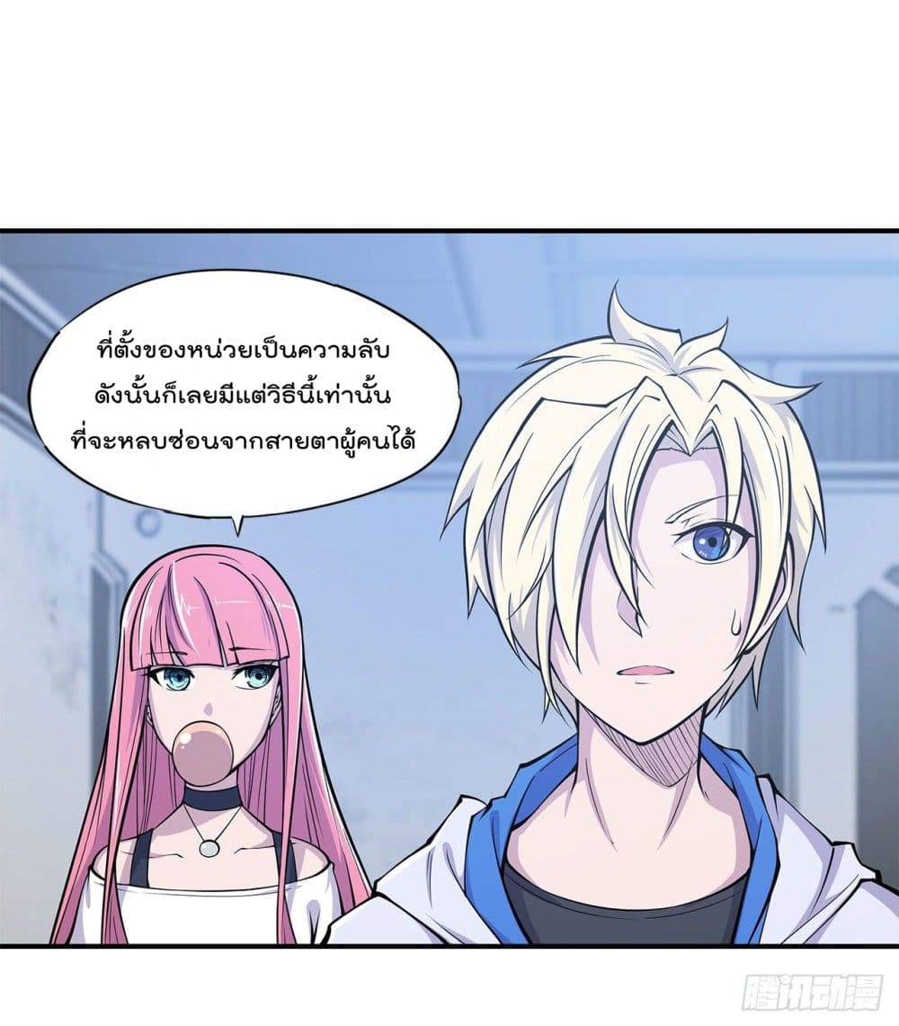 เธญเนเธฒเธ The Strongest Knight Become To Lolicon Vampire