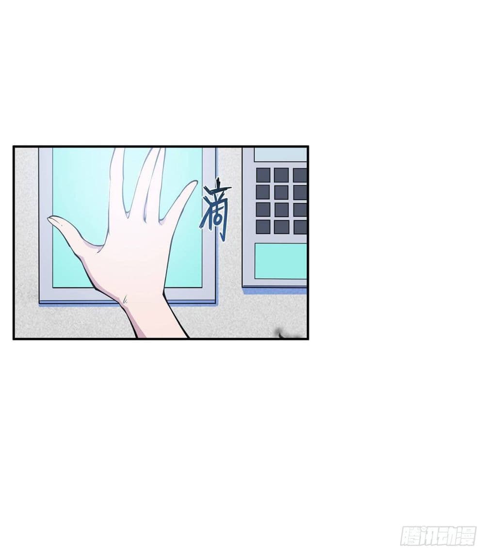 เธญเนเธฒเธ The Strongest Knight Become To Lolicon Vampire