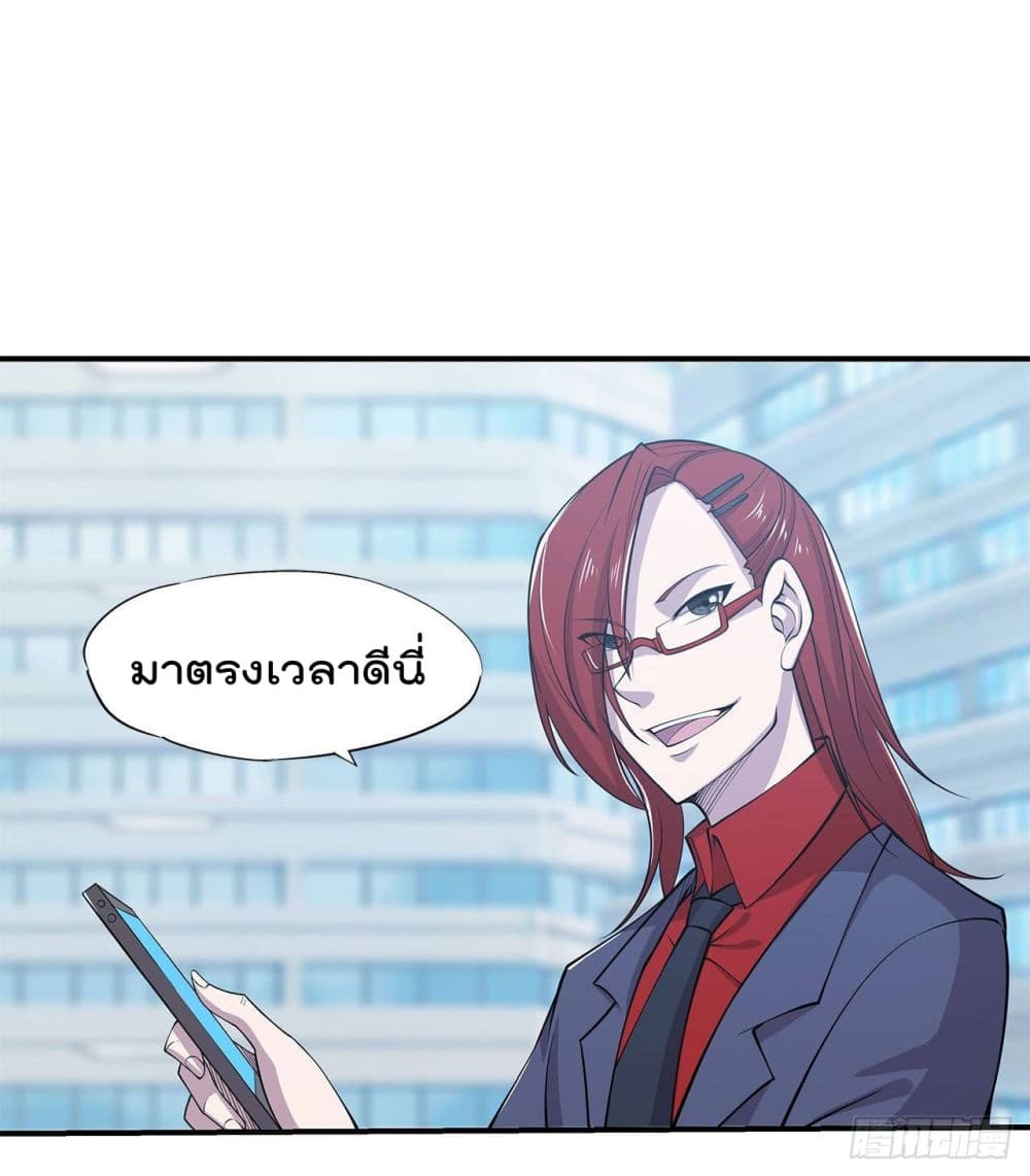 เธญเนเธฒเธ The Strongest Knight Become To Lolicon Vampire