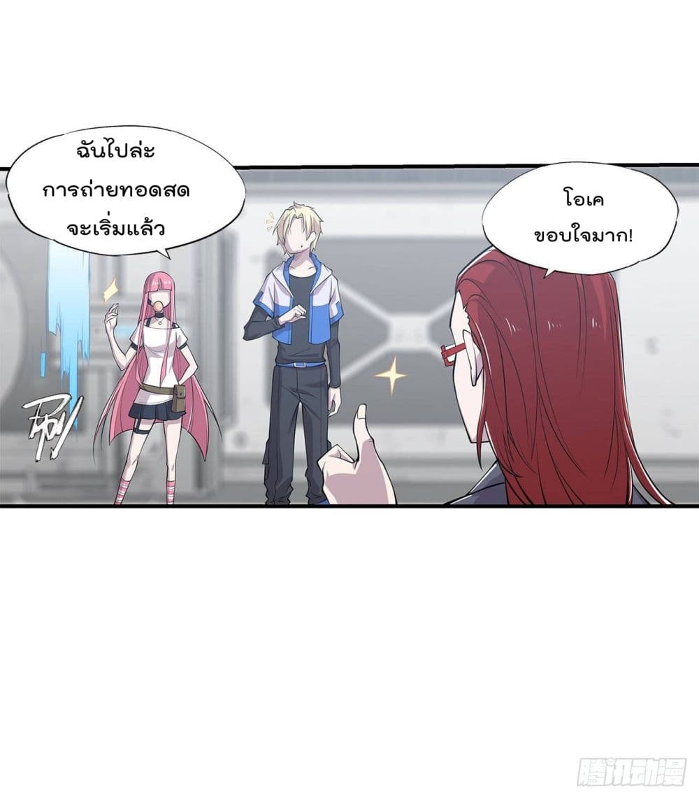 เธญเนเธฒเธ The Strongest Knight Become To Lolicon Vampire