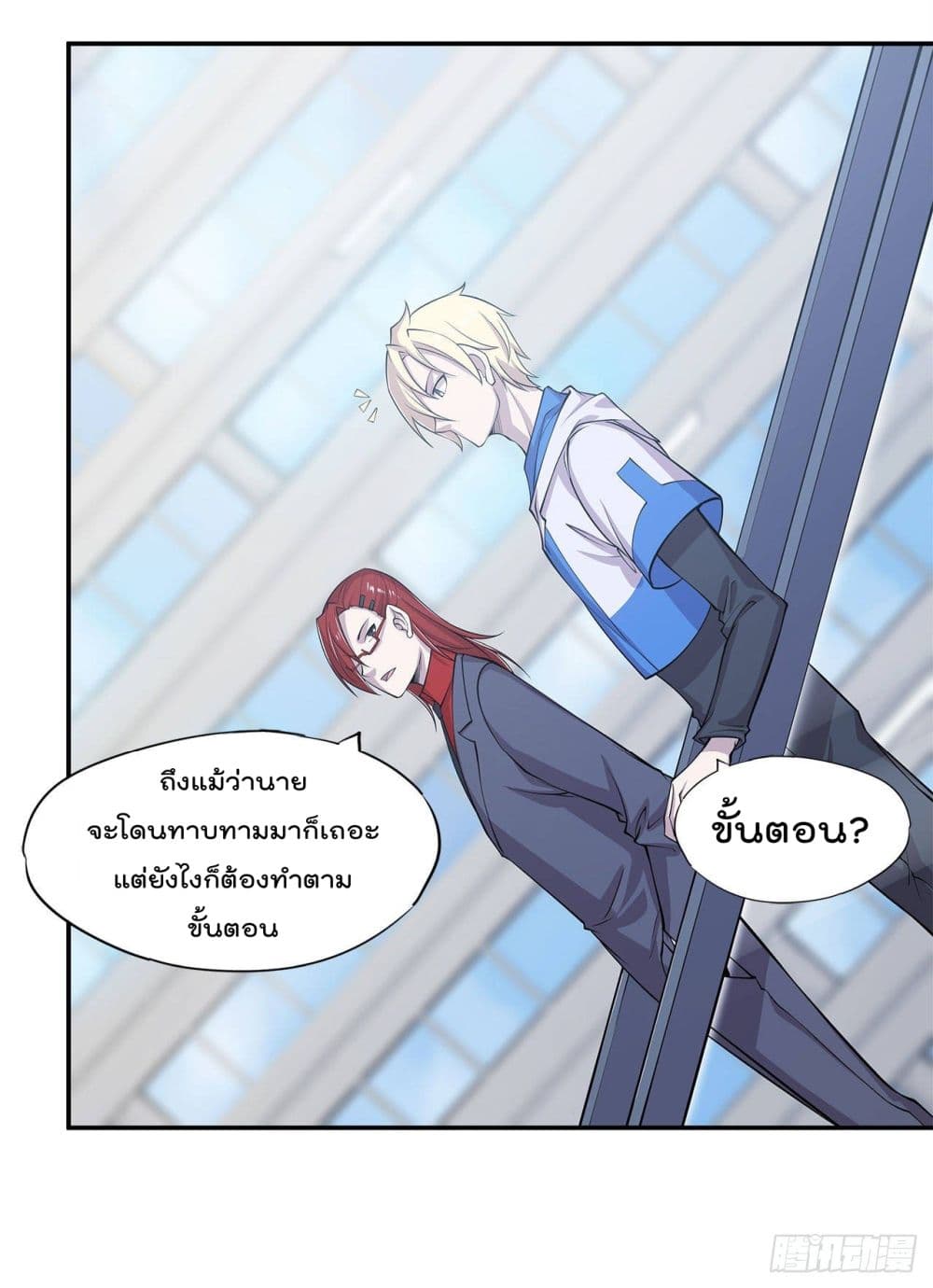 เธญเนเธฒเธ The Strongest Knight Become To Lolicon Vampire