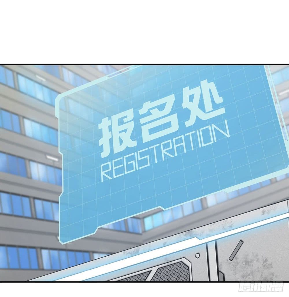 เธญเนเธฒเธ The Strongest Knight Become To Lolicon Vampire