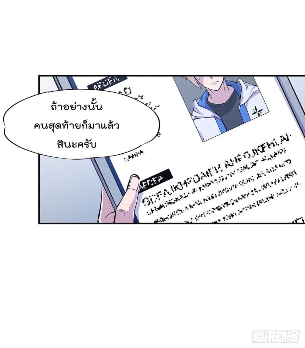 เธญเนเธฒเธ The Strongest Knight Become To Lolicon Vampire