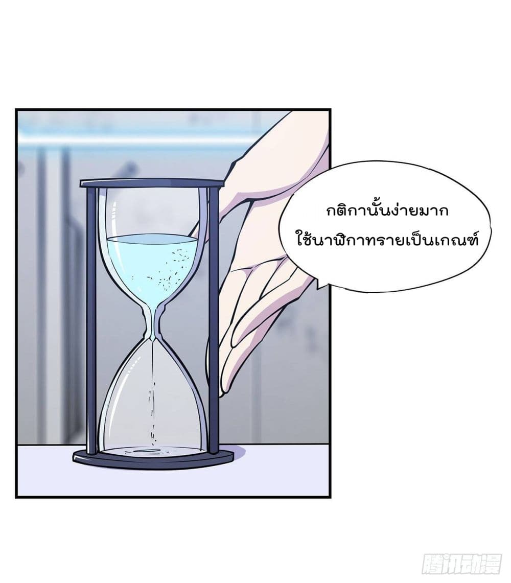 เธญเนเธฒเธ The Strongest Knight Become To Lolicon Vampire