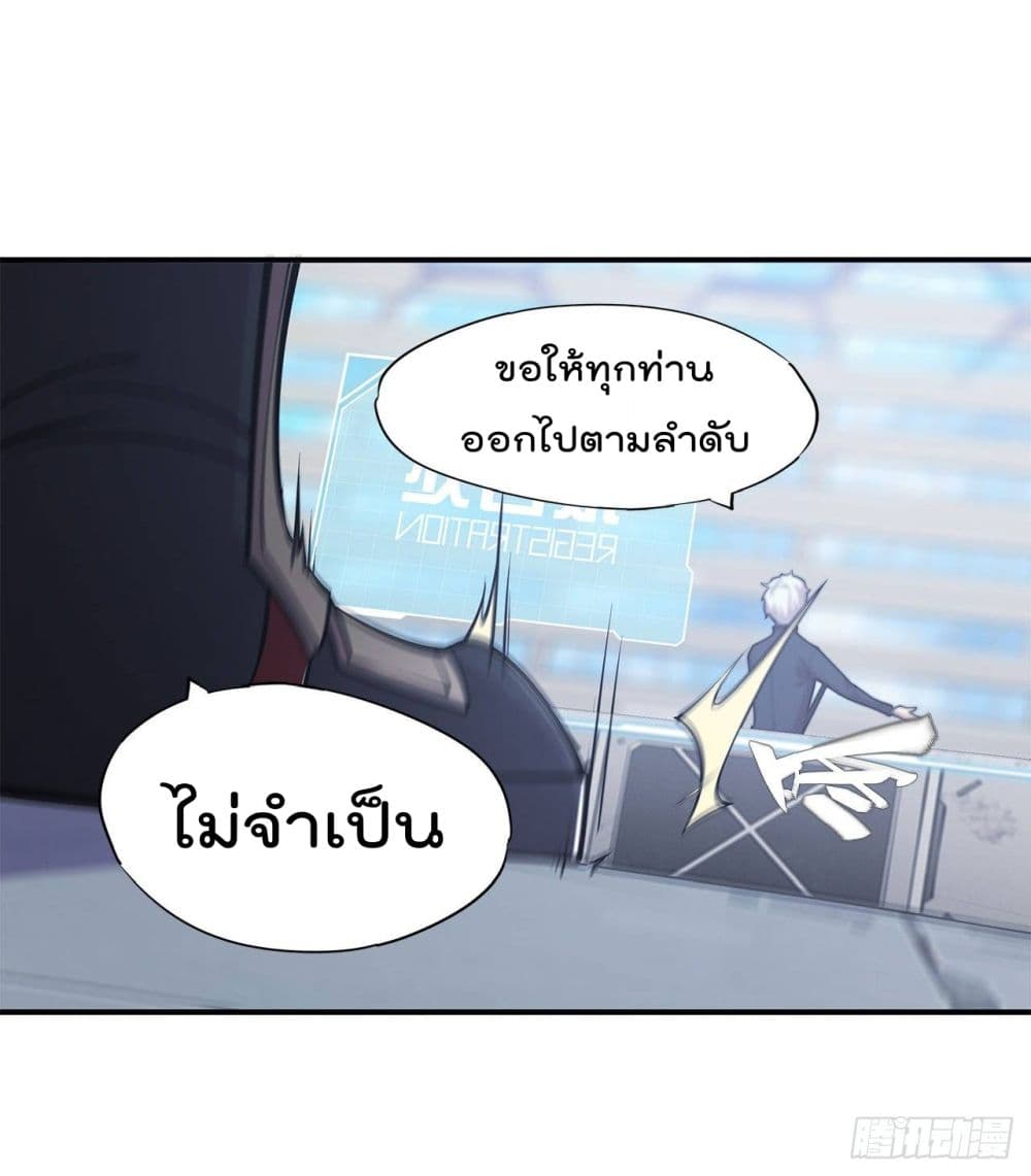 เธญเนเธฒเธ The Strongest Knight Become To Lolicon Vampire