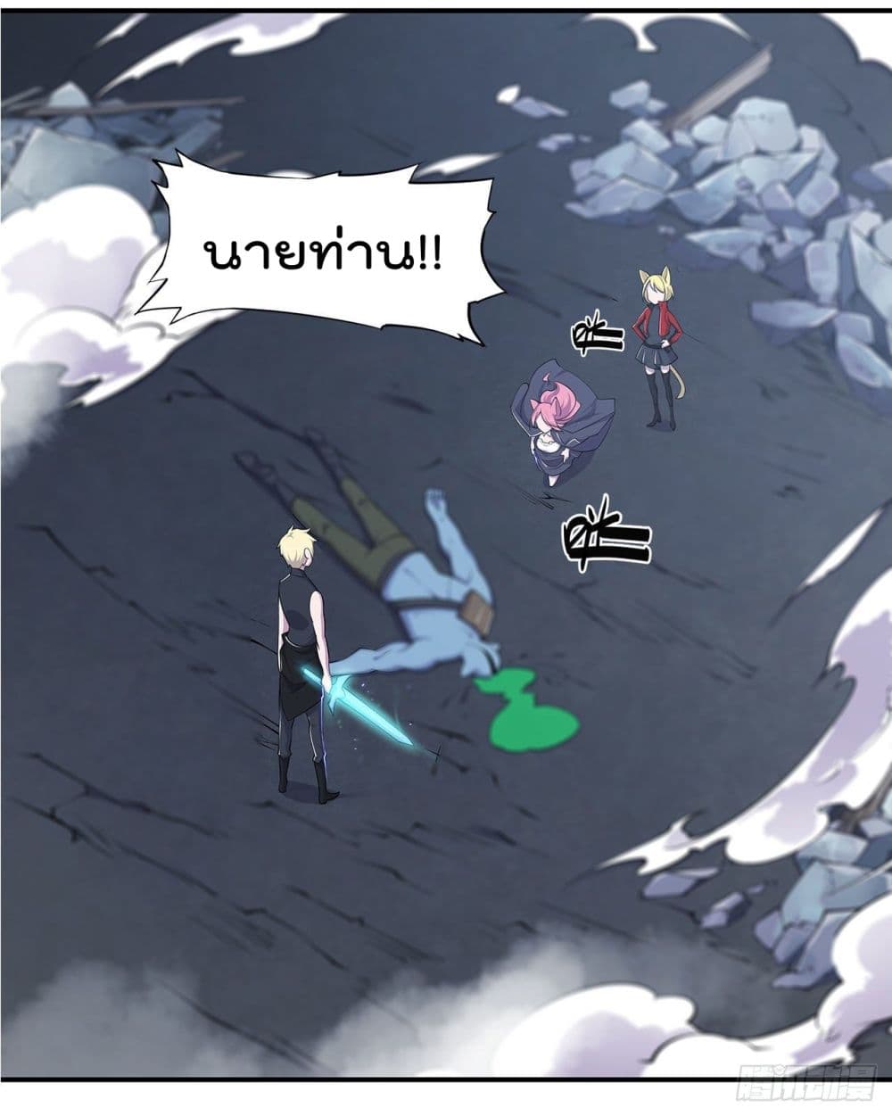 เธญเนเธฒเธ The Strongest Knight Become To Lolicon Vampire