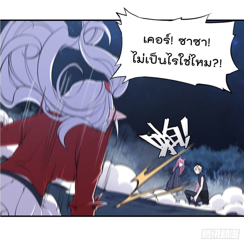 เธญเนเธฒเธ The Strongest Knight Become To Lolicon Vampire