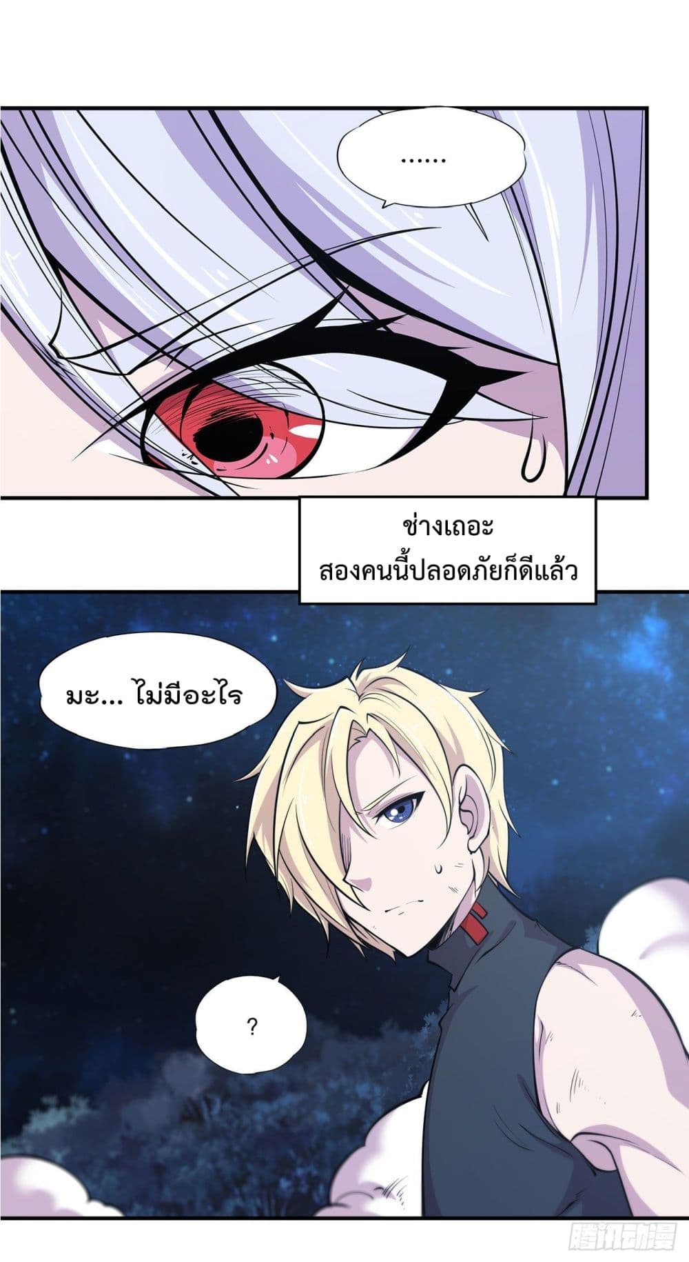 เธญเนเธฒเธ The Strongest Knight Become To Lolicon Vampire