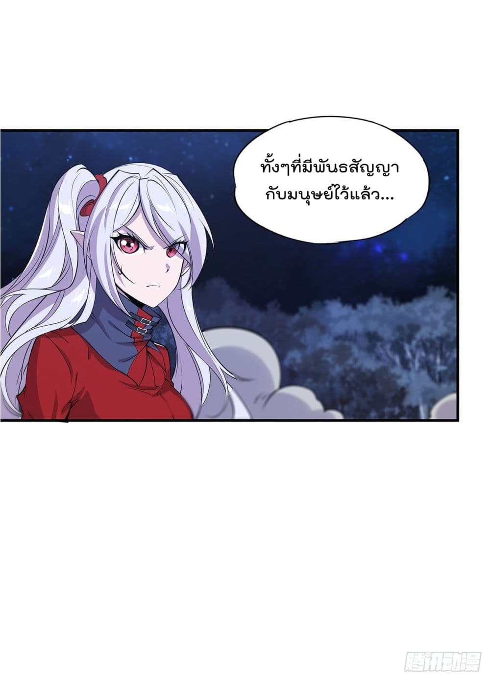 เธญเนเธฒเธ The Strongest Knight Become To Lolicon Vampire