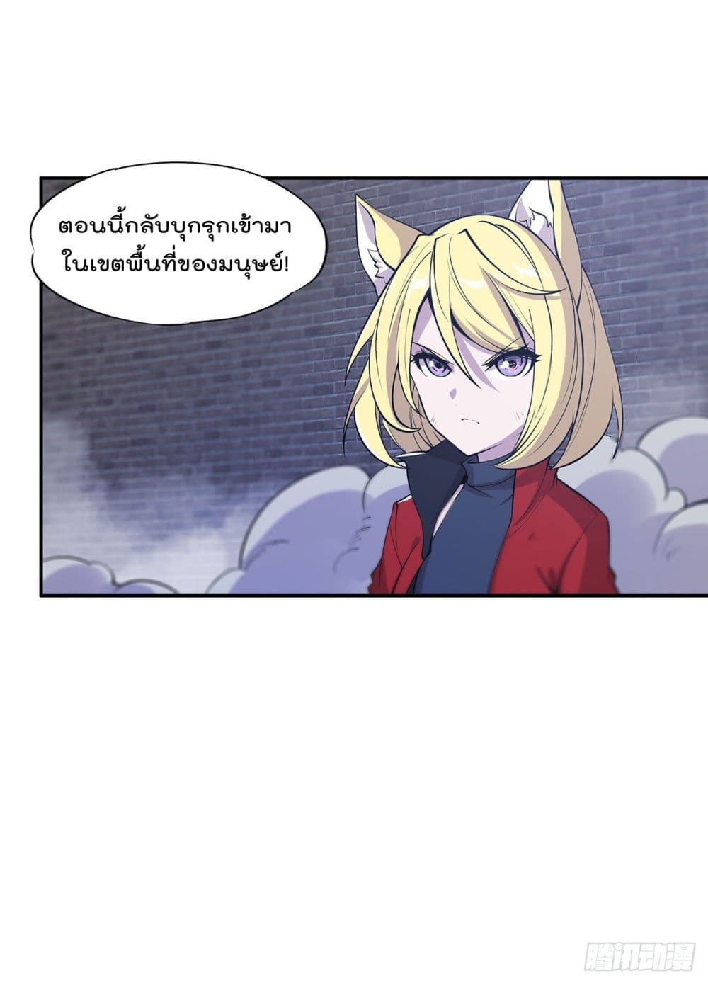 เธญเนเธฒเธ The Strongest Knight Become To Lolicon Vampire