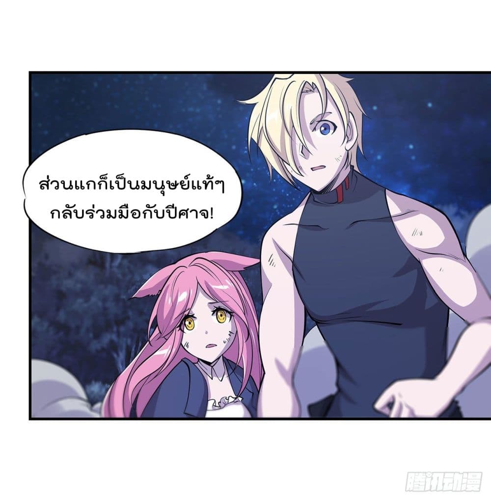 เธญเนเธฒเธ The Strongest Knight Become To Lolicon Vampire